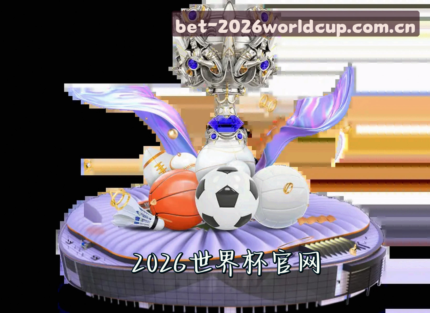 关于【官方】2026世界杯买球官网—实时赔率中心